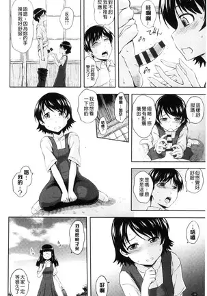 淫落する女たち