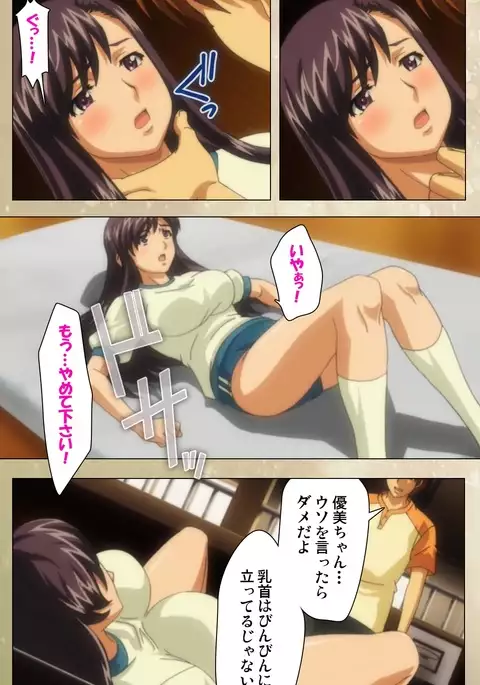 Dream Note Special Complete Ban