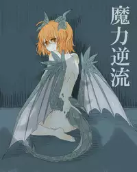 [Yashichi 23/ 七也 To bari] Saba guda ♀ matome 03 (hobo jiku guda ♀ haigo chūi)(Fate/Grand Order)