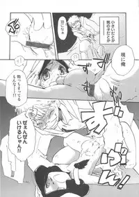 [Anthology] Otokonoko Heaven Vol. 01