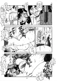 [RunRunRun PCH (Merubo Run)] RunRunRun 16