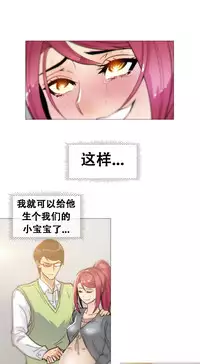 HouseHold Affairs 【卞赤鲤个人汉化】1~34话(持续更新中)