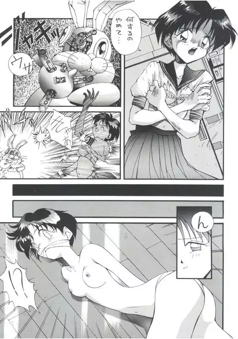 GO Akiyoshi Yoshiaki Kojinshi Soushuuhen