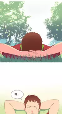 [Rozer] A World that I Rule | 我统治的世界 Ch.1-31 [Chinese]