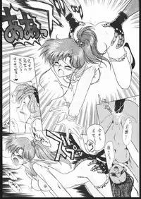 [BLACK DOG (Kuroinu Juu)] SUBMISSION JUPITER PLUS (Bishoujo Senshi Sailor Moon) [1994-09-23]