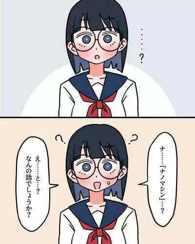 JK Sei Kyouzai Kakou