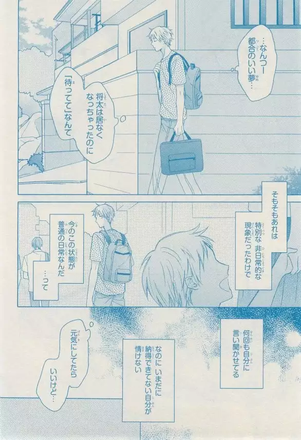 リンクス 2014-11