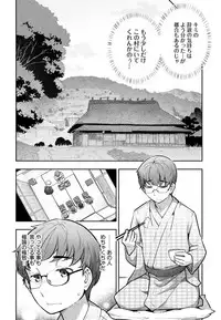 [Ohmi Takeshi] Kamikujimura Ch. 1-4