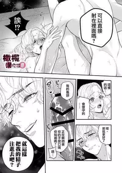 senseinanoni, hajimete o moto oshiego ni os|明明是老師、卻要讓學生教會她第一次性愛!!