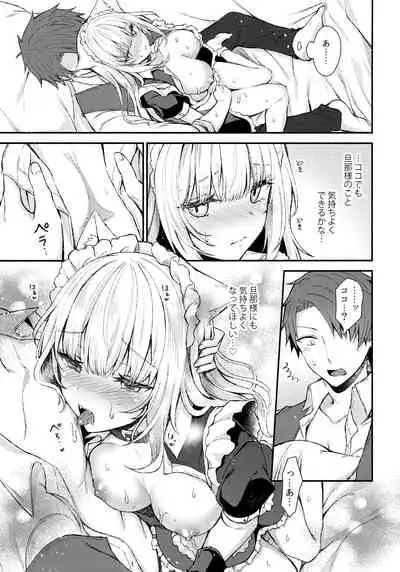 Moto Dorei no Nekomimi Maid to Shiawase Ecchi Suru Hon