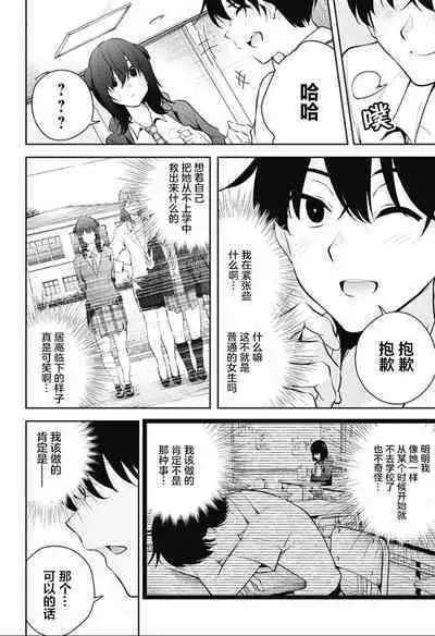 游梦卧绮~梦中的我们坠入爱河~(きただりょうま)