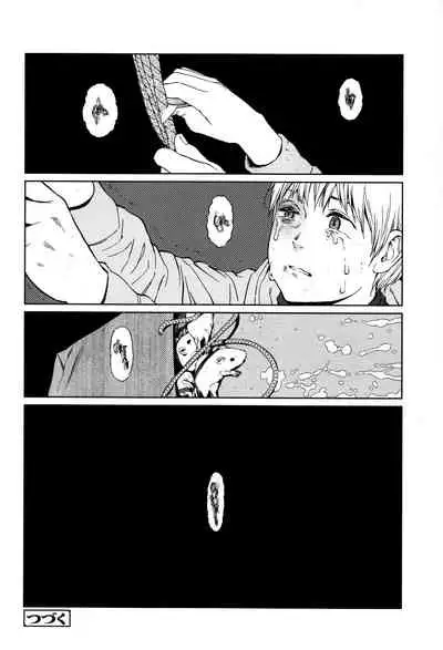 [Higashiyama Show] Implicity Ep.01 (Implicity) [English] [MegaFagget]