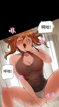 Thrill girl 1-13 Chinese 中文