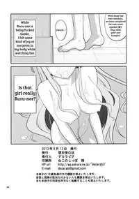 Soubi > Abunai Mizugi | Dangerous Swimsuit