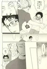 (C86) [Otona Ookami (Arima Chimako)] Coach no gokai to sensei no himitsu (Haikyuu!!)