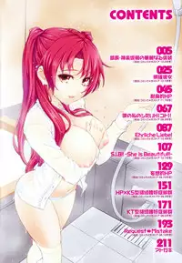 [Kima-Gray] Boku no Watashi no Shitai Koto! | What You and I Want to do Together [English] {doujin-moe.us}