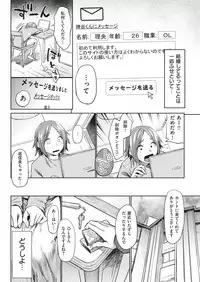 COMIC Kairakuten 2018-07 [Digital]