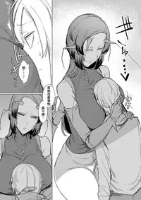 [Nanbou Hitogakushiki (Nakamura Regura)] Niji no Ori [Chinese] [沒有漢化] [Digital]