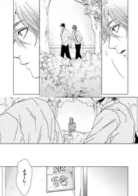 [Ogeretsu Tanaka] Yarichin ☆ Bitch Bu Vol.01