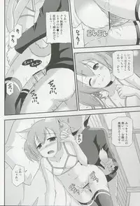 (SC58) [Cool Palace (Suzumiya Kazuki)] Silica Route Online 2 (Sword Art Online)