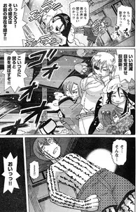 Young Champion Retsu Vol.20