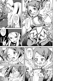 [Studio Nunchaku (Kage Oi, Akihira)] Shokushu Club 01 Cure Sword (Dokidoki! Precure) [Digital]