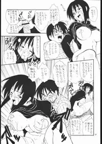 (C58) [METAL DELICIOUS (Charlie 1, Kikkawa Kabao, Tomoe Tenbu)] HR6 | Hyper Resturant 6 (Love Hina)