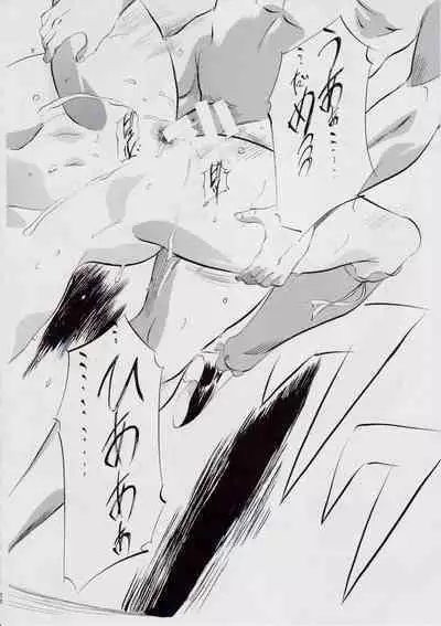 A&M~亜衣とのべつまくなし~3