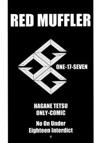 (C80) [One Seven] Red Muffler GGG