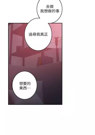 (週5)S-Mate 1-76 中文翻譯(更新中)