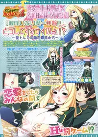 BugBug 2012-01 Vol. 209