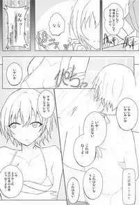 (C94) [Number 910 (Kudou)] Houkago no Junjou Otome (THE iDOLM@STER: Shiny Colors)