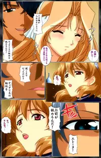 [AliceSoft] [Full Color Seijin Han] DARCROWS Dainimaku Complete Ban [Digital]