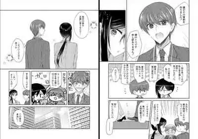 オオカミさんと赤ずきんくん