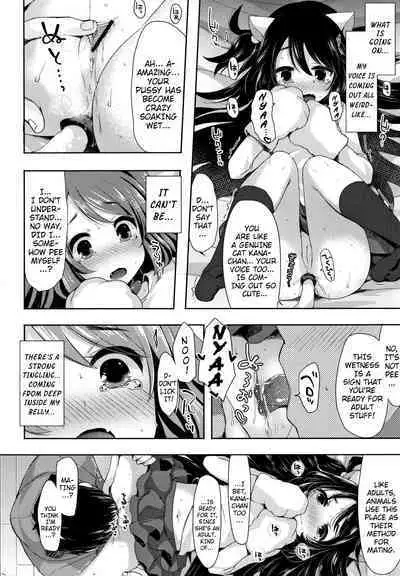 Toro Toro Muchuu | Melty Melty Ecstasy Ch. 1-6