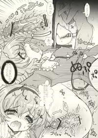 (C80) [Kuma-tan Flash!, Eclipse (Hanao., Rougetu)] KUMAlipse2 (Touhou Project)