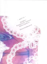 (C82) [Chocolate Macaron (Yoshizawa Vanilla)] Apatite (Black Butler)