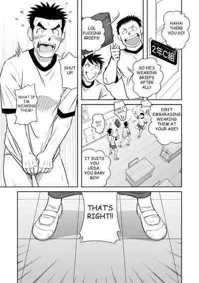 Nantoka Danshi Vol. 3 Brief Danshi Hen