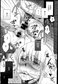 [Saeki] Dorei-san Ch. 1-10