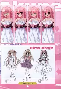 CORONA BLOSSOM(コロナ・ブロッサム) Artbook Vol.1