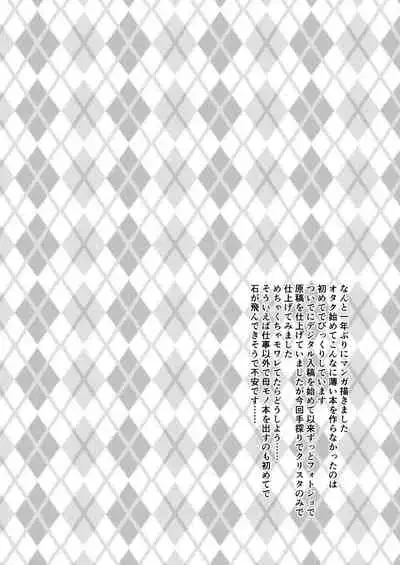 [Neko to Hato (Hatoya Mameshichi)] Nikushokukei Okaa-san wa Kirai desu ka? [Digital]