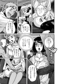 comic KURiBERON DUMA 2019-07 Vol. 15