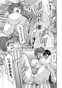 [Hoshino Ryuichi] Saimin Choukyou Gakuen [Digital]