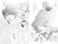 [Ogeretsu Tanaka] Koi to wa Baka de Aru Koto da - It's Impossible To Love And To Be Wise!