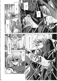 [Circle Taihei-Tengoku (Horikawa Gorou)] ROSE