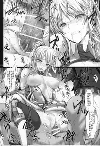 (C89) [UDON-YA (Kizuki Aruchu, ZAN)] Monhan no Erohon G★★★3 11→14 + Omakebon Soushuuhen (Monster Hunter)