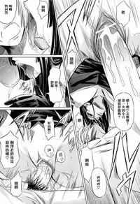 [Nakadera Akira] Onna Kyoushi no Renai Jijou ~ Watashi, Oshiego to Shichaimashita ~ [Chinese] [無邪気漢化組]