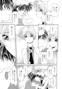 [Sakuragai] Polka Dot Magic