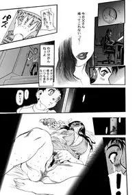 [N.O. Chachamaru] Maman no Toiki - Shitodo Nure Uzuku Haha no Ure Hada