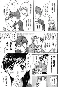 Doki! Special 2007-12